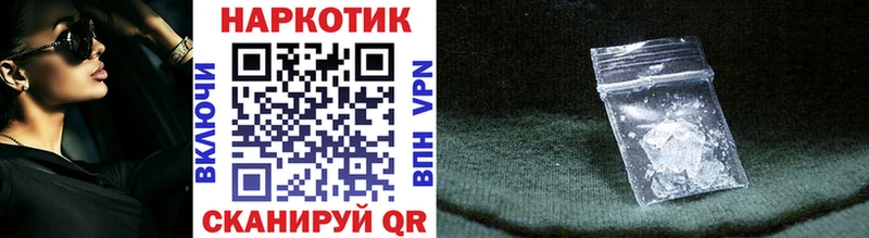 Где купить наркотики Ипатово Канабис  Cocaine  Метамфетамин  A-PVP  Меф  ГАШИШ 