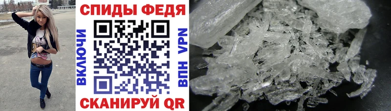 АМФ VHQ Ипатово