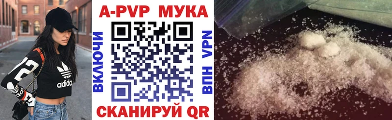 Alpha-PVP VHQ  blacksprut   Ипатово 