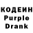 Codein Purple Drank BunTurk