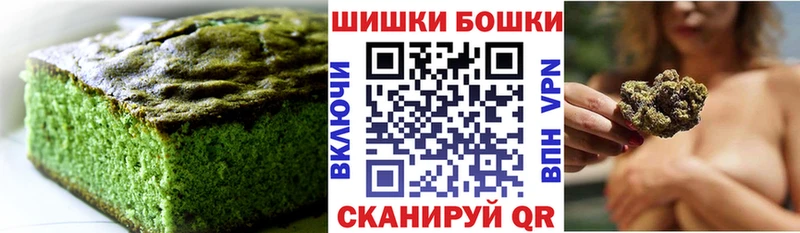 ссылка на мегу вход  Ипатово  Cannafood конопля 