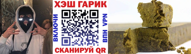 Гашиш VHQ  Ипатово 