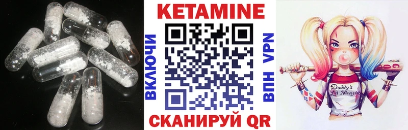 где продают наркотики  Ипатово  КЕТАМИН ketamine 
