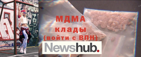 марихуана Армянск