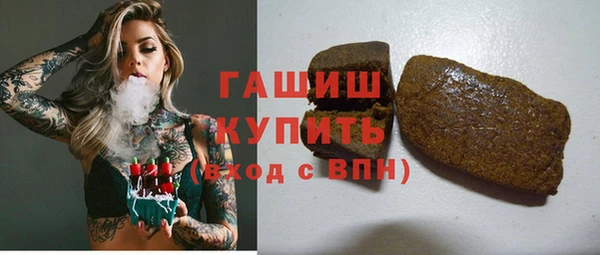 кокаин перу Арсеньев