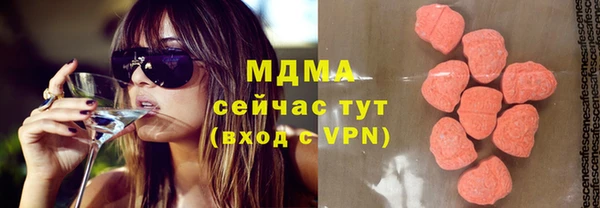 кокаин перу Арсеньев