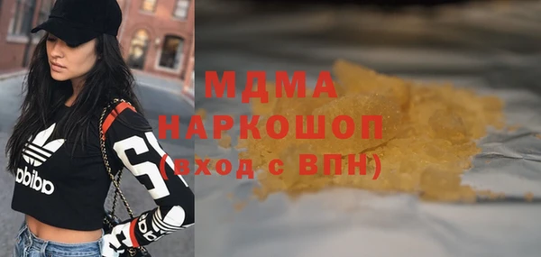 твердый Аркадак
