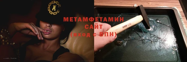 марихуана Армянск