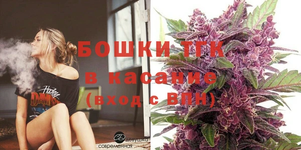 марихуана Армянск