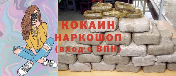кокаин перу Арсеньев