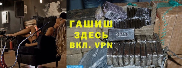 марихуана Армянск