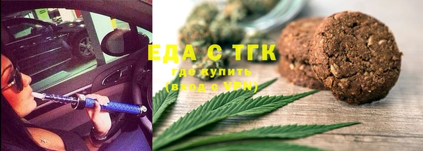 кокаин перу Арсеньев