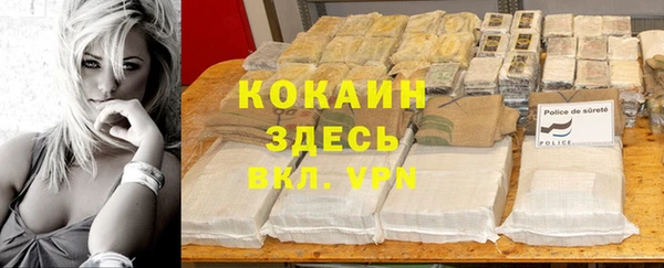 кокаин перу Арсеньев
