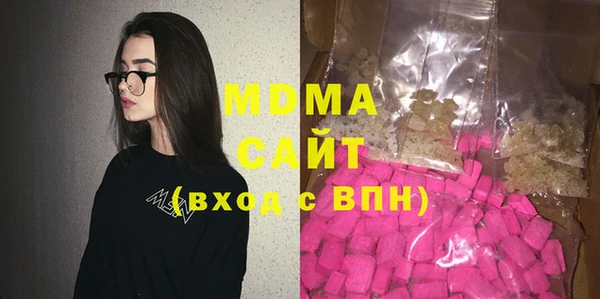 кокаин перу Арсеньев