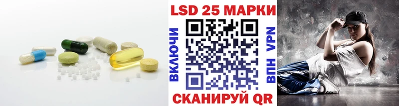 LSD-25 экстази ecstasy  Ипатово 