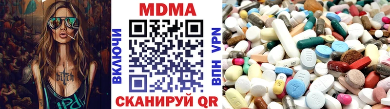 МДМА crystal Ипатово