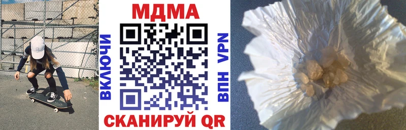 мега как зайти  Ипатово  МДМА молли 