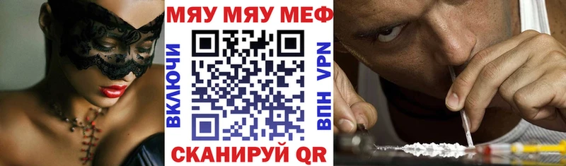 Мефедрон мука  хочу   Ипатово 